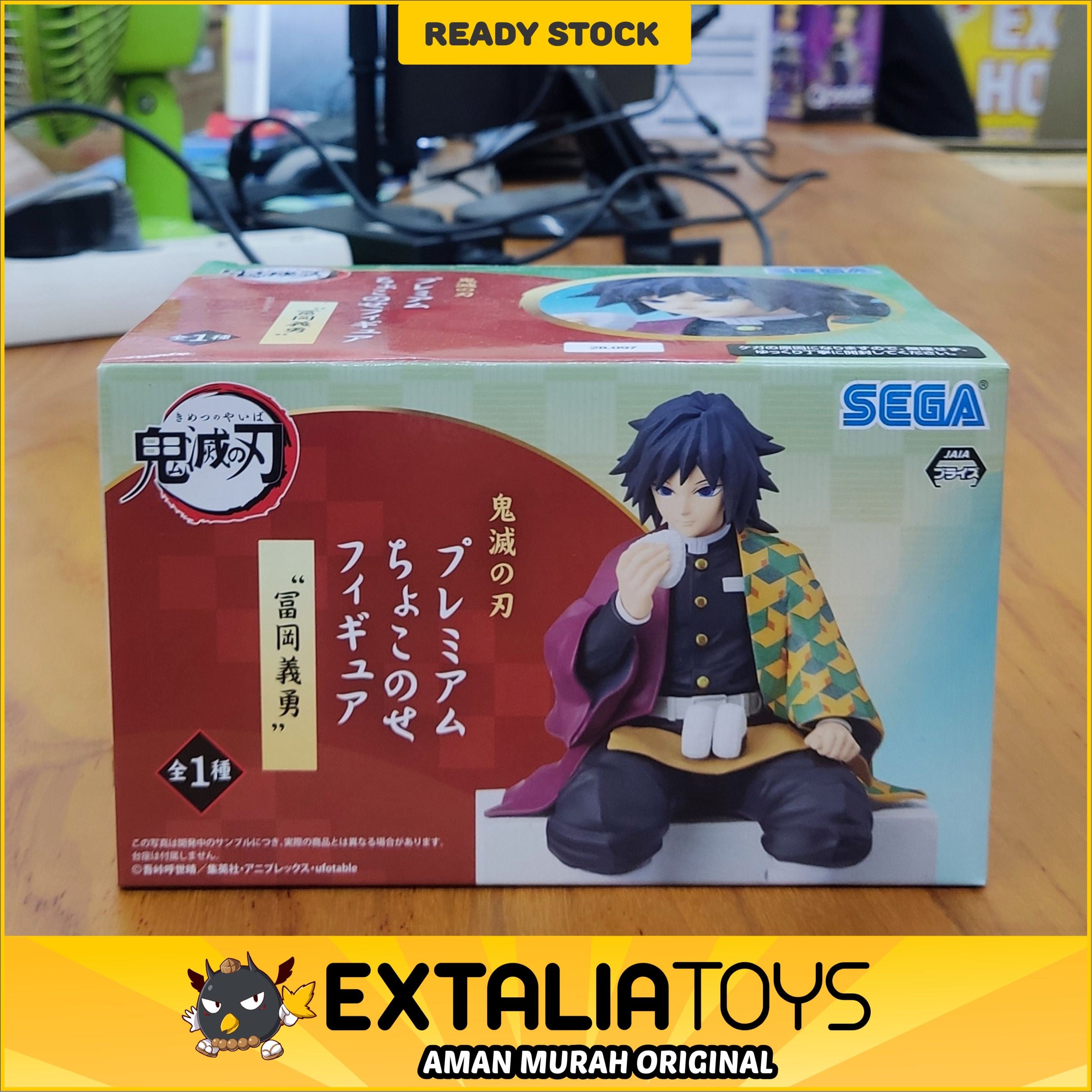 Sega Prize Chokonose Giyu Tomioka Sega Prize Chokonose Giyu Tomioka